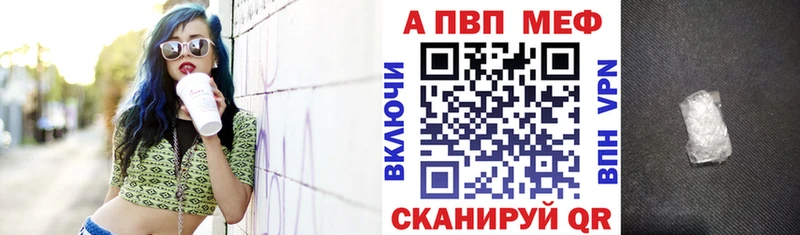 Цена Пионерский ГАШИШ  Конопля  A-PVP  кракен ТОР  Меф мяу мяу 