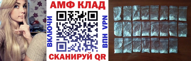 Амфетамин VHQ  где купить наркотик  Пионерский 