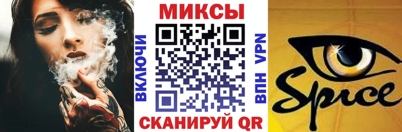 сайты даркнета Telegram Пионерский БУТИРАТ вода
