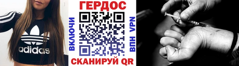 ГЕРОИН Афган Пионерский