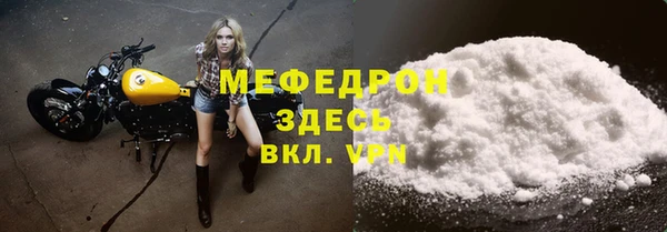 прущий лед Белокуриха