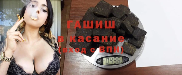 прущий лед Белокуриха
