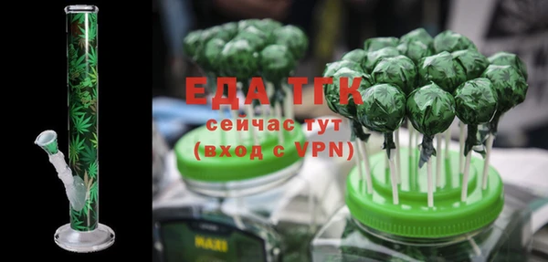 гашишное масло Беломорск