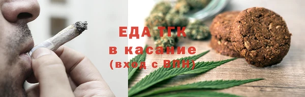 прущий лед Белокуриха