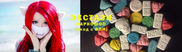 гашишное масло Беломорск