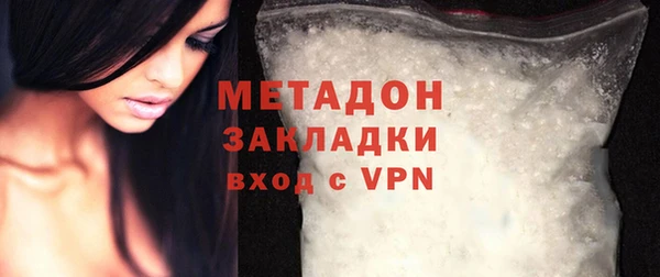 прущий лед Белокуриха