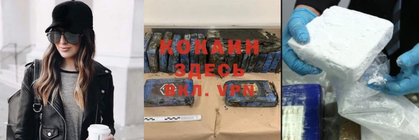 прущий лед Белокуриха