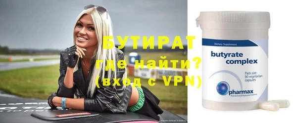 гашишное масло Беломорск