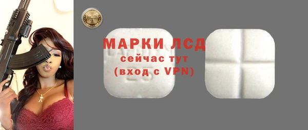 прущий лед Белокуриха