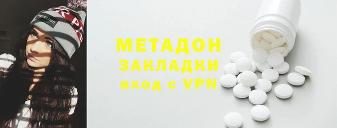 гашишное масло Беломорск