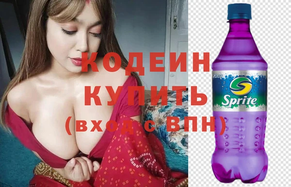 прущий лед Белокуриха