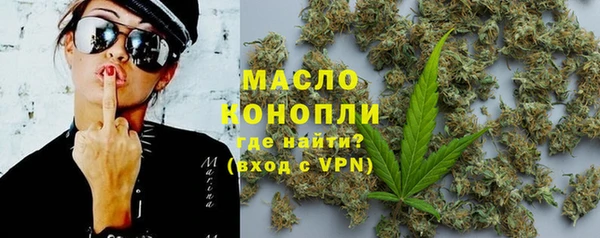 гашишное масло Беломорск