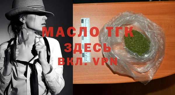 прущий лед Белокуриха