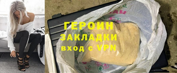 прущий лед Белокуриха