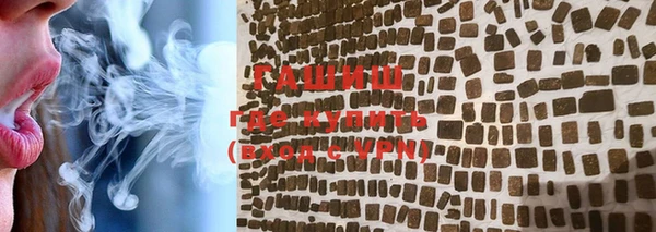 прущий лед Белокуриха