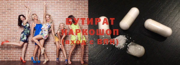 прущий лед Белокуриха