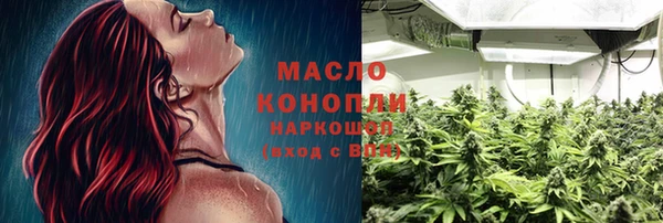 гашишное масло Беломорск