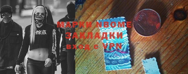mdma Белоозёрский