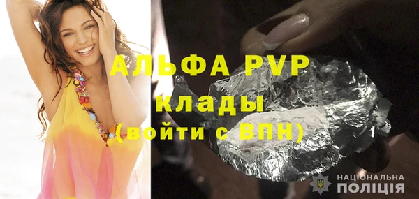 гашишное масло Беломорск