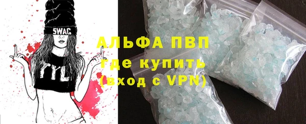 гашишное масло Беломорск