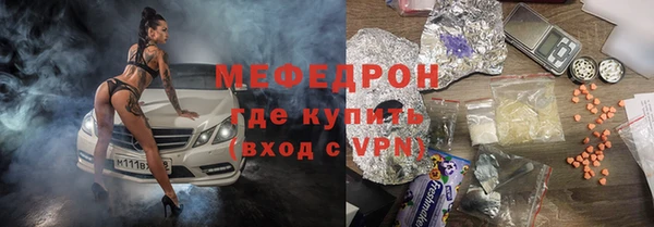 гашишное масло Беломорск