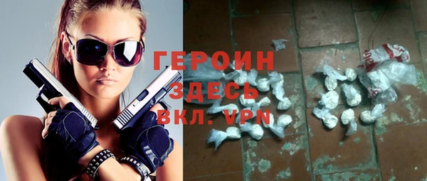 гашишное масло Беломорск