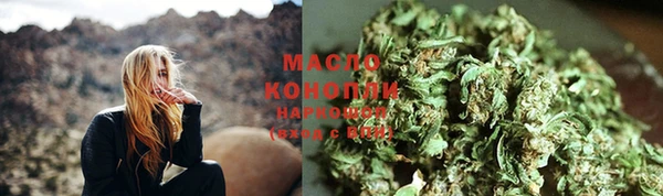 гашишное масло Беломорск