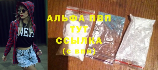 гашишное масло Беломорск
