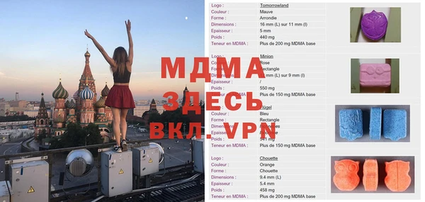 mdma Белоозёрский