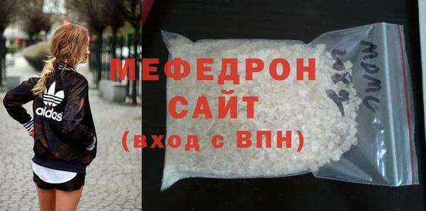 гашишное масло Беломорск
