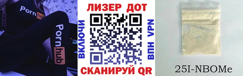 МЕГА рабочий сайт  Пионерский  Марки 25I-NBOMe 1500мкг 