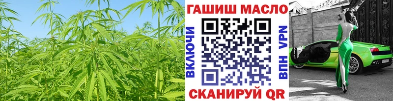 ТГК вейп с тгк  где купить наркоту  Пионерский 